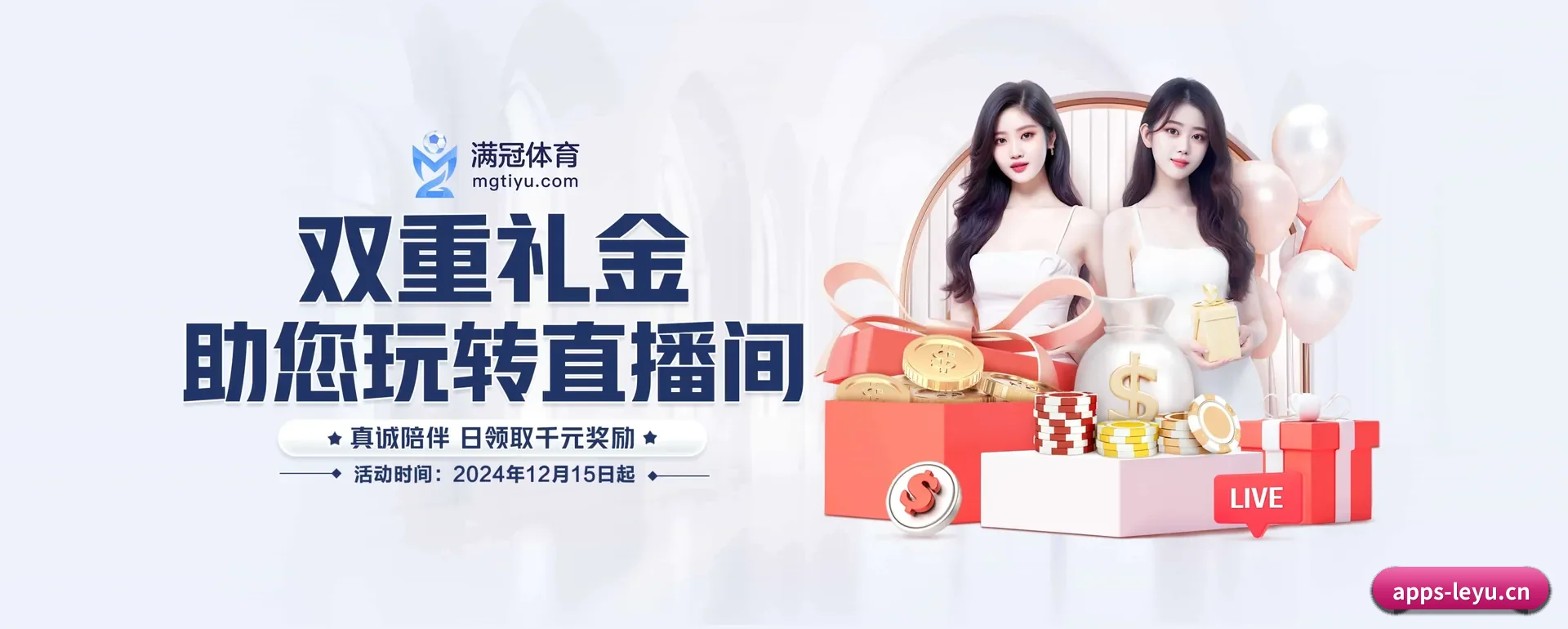 乐鱼体育官方平台 APP